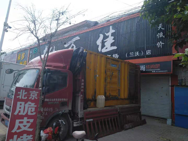 沂源租赁发电机-柴油发电机组在火车站的应用 