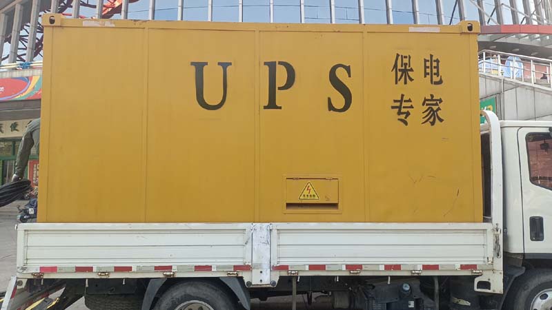 沂源怎样判断柴油发电机组和UPS电源的配合工作是否正常？